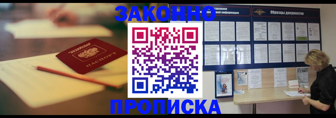 регистрация для школы в Добрянке