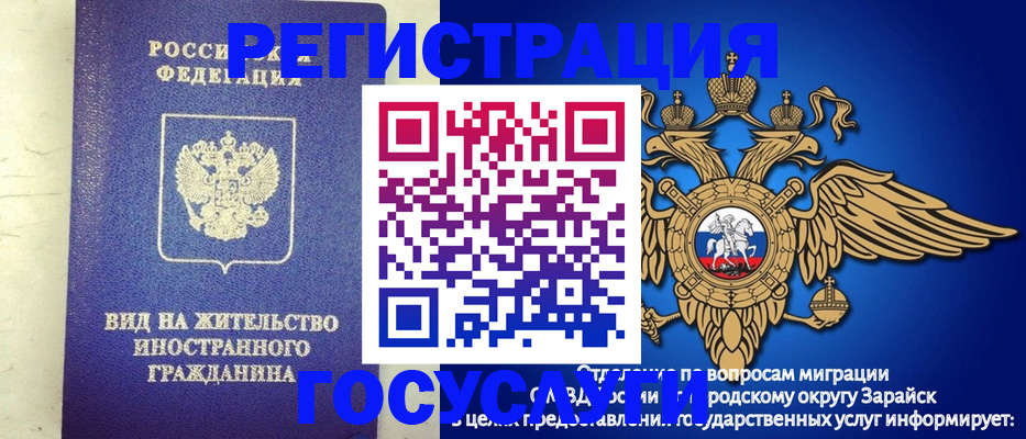 прописка регистрация в Добрянке